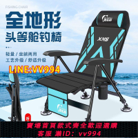 可打統編 新款歐式釣椅鋁合金釣椅多功能折疊可躺臺釣椅子釣魚凳釣魚椅加厚