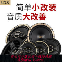 車用喇叭 【超1千回頭客】汽車音響4寸5寸6寸6.5寸喇叭高中低音重低音貨車轎車同軸喇叭改裝