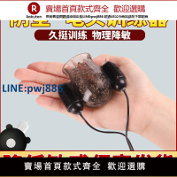 【公司貨 超低價】陰莖訓練器龜頭降低敏感度延時持久脫鍛煉自慰神器男用飛機打成人【注意！訂單滿299出貨！】