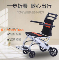 第三代🔥飛機便攜式代步椅 代步車 超輕旅行折疊輕便小型老年人簡易手推車