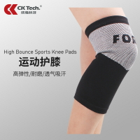 運動護膝女士關節護膝蓋跑步關節護套加厚工作羽毛球男護腿防切割