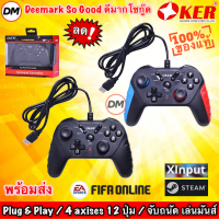 มาใหม่ ส่งเร็ว OKER U-308 GAMEPAD CONTROLLER จอยสติ๊ก OKER Joy Stick  Analog จอยเกมส์ For PC & Xbox3