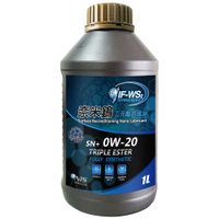 【車百購】 NanoLub IF-WS2 0W20 SN+ 奈米鎢三元酯全合成汽油引擎機油 節能省油機油