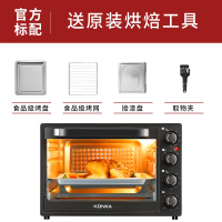 Konka Electric Oven Household 40L Large Capacity Multi-Function Automatic Baking Cake Barbecue Grill