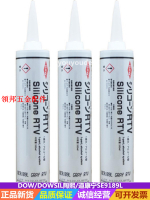 DOWSIL陶熙DOW CORNING道康寧SE9189L灰色硅膠silicone RTV密封膠[領邦五金配件]