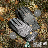 【ATUNAS 歐都納】女款格紋羊皮手套A1AG2103W/柔軟刷毛/抗風保暖/千鳥紋