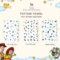 Romi Store ID TOY STORY Tottori Towel Little Palmerhaus | Handuk Bayi 60x120cm PT907