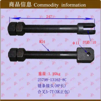 Transmission Chain Joint Elevator Cylinder Chain Joint Door Frame Chain Joint Conveyor Chain Joint 8 pieces 5-7T
