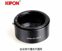 Kipon轉接環專賣店:NIKON-EOS M(Canon,佳能,尼康,N/F,NF,M5,M50,M100,EOSM)