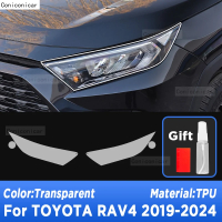 Kailey สำหรับ TOYOTA RAV4 XA50 2019-2024 อุปกรณ์เสริมฟิล์มป้องกันไฟหน้ารถยนต์ภายนอก ป้องกันรอยขีดข่ว
