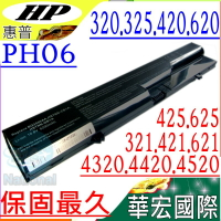 HP 電池(保固最久)-惠普 PH06，4520s，4525s，4720s，420，425，620，625，4320t，HSTNN-DB1A，HSTNN-LB1A，HSTNN-Q78C，HSTNN-I85C-5，HSTNN-W80C，ProBook 4000 Series，ProBook 4320s，4321s，4325s，ProBook 4326s，4420s，4421s，ProBook 4425s，ProBook 4720s，HP 420，425，620，625，4320t系列