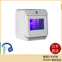 【日本直送！快速發貨！】Siroca 2WAY 洗碗機 紫外線消毒 無需施工 SS-MU251 可定時 3人用
