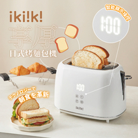 【ikiiki伊崎】 日式烤麵包機 IK-ET3301 保固免運