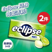 [2件]易極無糖薄荷糖 - 青檸薄荷 50粒 (10180122)