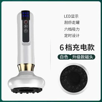 電動刮痧拔罐儀器真空負壓理療儀加熱引力操盤手拔罐器熱療