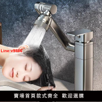 【台灣公司 超低價】JOMOW全銅洗臉盆冷熱水衛生間龍頭洗臉池萬向浴室面盆招財貓龍頭
