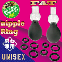 乳頭環 UNISEX 乳首環 絕頂吸乳器-FAT 乳頭刺激【本商品含有兒少不宜內容】