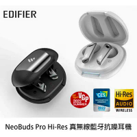 EDIFIER 漫步者 NeoBuds Pro Hi-Res真無線藍牙抗噪耳機-黑白雙色-黑色