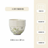 小蘭花清新碗碟單品家用陶瓷米飯碗面碗菜盤子餐具微波爐釉下彩