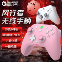 限時減免！手柄 無線手柄 遊戲手柄 蓋世小雞風行者Pro手機switch無線藍牙筆記本電腦雙霍爾游戲手柄