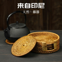 細藤杯墊隔熱墊套裝 茶道 餐桌墊碗壺墊 印尼進口手工編10CM