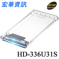 (現貨)DigiFusion伽利略 HD-336U31S USB3.1 Gen1 SATA/SSD 2.5＂ 透明版 硬碟外接盒