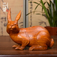 黃花梨木雕兔一對木十二生肖動物兔子紅木實木雕刻工藝品風水擺件1入