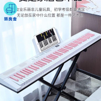 免運 開立發票 電子琴 鋼琴 電子鋼琴88鍵初學者入門專業考級成年幼師教學兒童家用便攜式61鍵特惠/工廠直銷 工廠現貨 全館折扣 售後保障 zl535