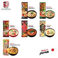 Itsuki ramen อิทสึกิ ราเมงคละรสชาติ สำหรับ 1 เสิร์ฟ ของแท้ส่งตรงจากญุี่ปุ่น