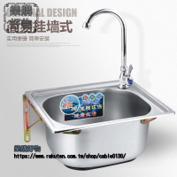 不鏽鋼水槽 掛墻式單槽 加厚不鏽鋼大小水槽廚房洗菜盆洗碗洗手池