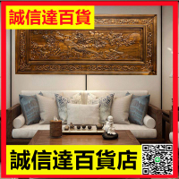 東陽木雕掛件客廳沙發背景墻香樟木實木橫屏壁掛木雕畫掛墻四季