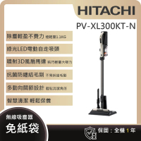 【HITACHI 日立】直立手持兩用無線吸塵器-香檳金(PV-XL300KT)