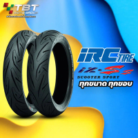 *ยางปี 25* IRC IZ-SS ทุกขนาด ทุกขอบล้อ ใส่กับ Giorno / Nmax Aerox ADV Xmax Forza VESPA LEAD 125 Clic