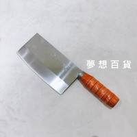 金利白鐵菜刀角 JL-0010 餐廚用品 刀具 菜刀 料理刀 切肉刀 合金鋼 （伊凡卡百貨）