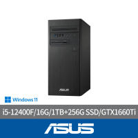 【ASUS 華碩】i5 GTX1660Ti六核文書電腦(i5-12400F/16G/1T+256G/GTX1660Ti/W11/H-S500TD-51240F005W)