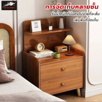 [COD] MUMAREN Bedside tables with drawer shelves bedside tables bedroom furniture Bedside lockers