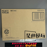 {保固一年 可打統編}現貨包郵 萬代魂 METAL ROBOT魂 MR魂命運高達Re:Coordinate模型