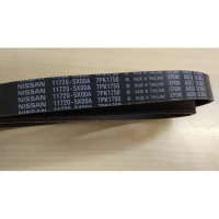 NISSAN NAVARA D23T-NEW FAN BELT 7PK1750