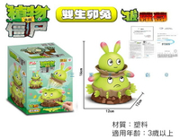植物大戰殭屍雙生卯兔拔蘿蔔 兒童玩具 插劍遊戲 一觸即發 感統教具 即插即玩 親子互動遊戲 心臟病 小刀插桶 轉盤遊戲