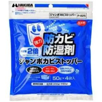 Hakuba - 日本 Hakuba P-825 大號強力防潮劑