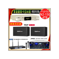 【音圓】N2-150+SUGAR SA-818+TEV TR-9988+TDF PA-1003(卡拉OK點歌機4TB+擴大機+無線麥克風+喇叭)