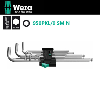 【Wera】超強型長六角球頭扳手9支組-公制(950PKL/9 SM N)