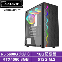 技嘉B450平台[極地冰龍]R5-5600G/RTX 4060/16G/512G_SSD