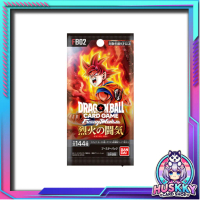 [แยกซอง] กล่องการ์ดเกม Dragon Ball Super Card Game Fusion World Booster Pack [FB02]  การ์ดเกม การ์ดส