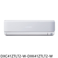 APP下單4%點數★三菱重工【DXC41ZTLT2-W-DXK41ZTLT2-W】變頻冷暖朝日分離式冷氣6坪(含標準安裝)