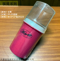 台灣製造 9吋 附蓋 綜合 筷籠 筷子 湯匙 收納籃 筷盒 收納筒 收納盒 台灣製造 筷筒