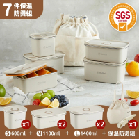 【KoiKoi可以可以】可微波不鏽鋼封蓋保鮮盒7件組-含可拆式防燙把手(微波烤箱電鍋冷凍都OK!)