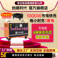 創威時代5.2度電大容量】220V戶外移動電源電池自駕游咖啡車擺攤