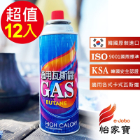 E-JOBO 怡家寶 韓國進口通用瓦斯罐(220g/瓶) x12
