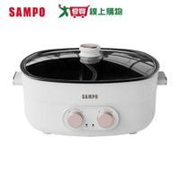 SAMPO聲寶 4L 雙溫控鴛鴦鍋TQ-AA40W【愛買】
